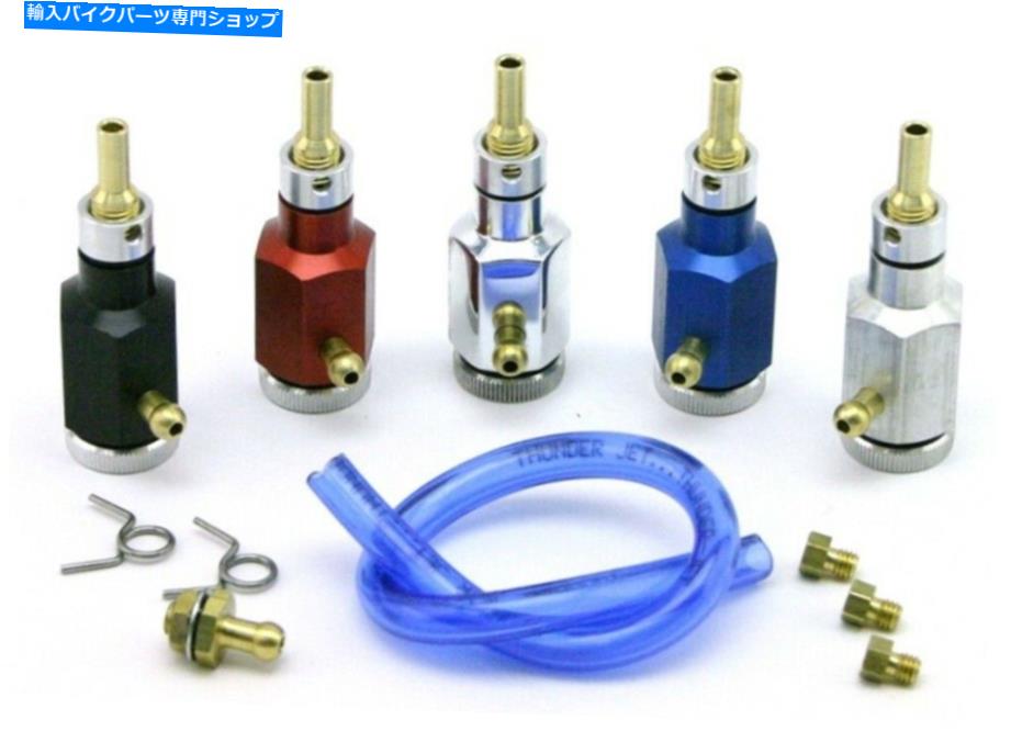 Carburetor ジッパーサテンサンダージェットサンダージェットチューニングキットハーレーカスタムS＆SスーパーE B炭水化物 Zippers Satin Thunderjet Thunder Jet Tuning Kit Harley Custom S&S Super E B Carb