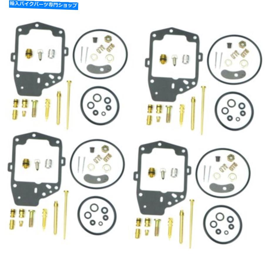 Carburetor ホンダゴールドウィングGL1000 4パック18-2907用のキャブレター炭水化物再構築修理キット Carburetor Carb Rebuild Repair Kit for Honda Gold Wing GL1000 4 Pack 18-2907