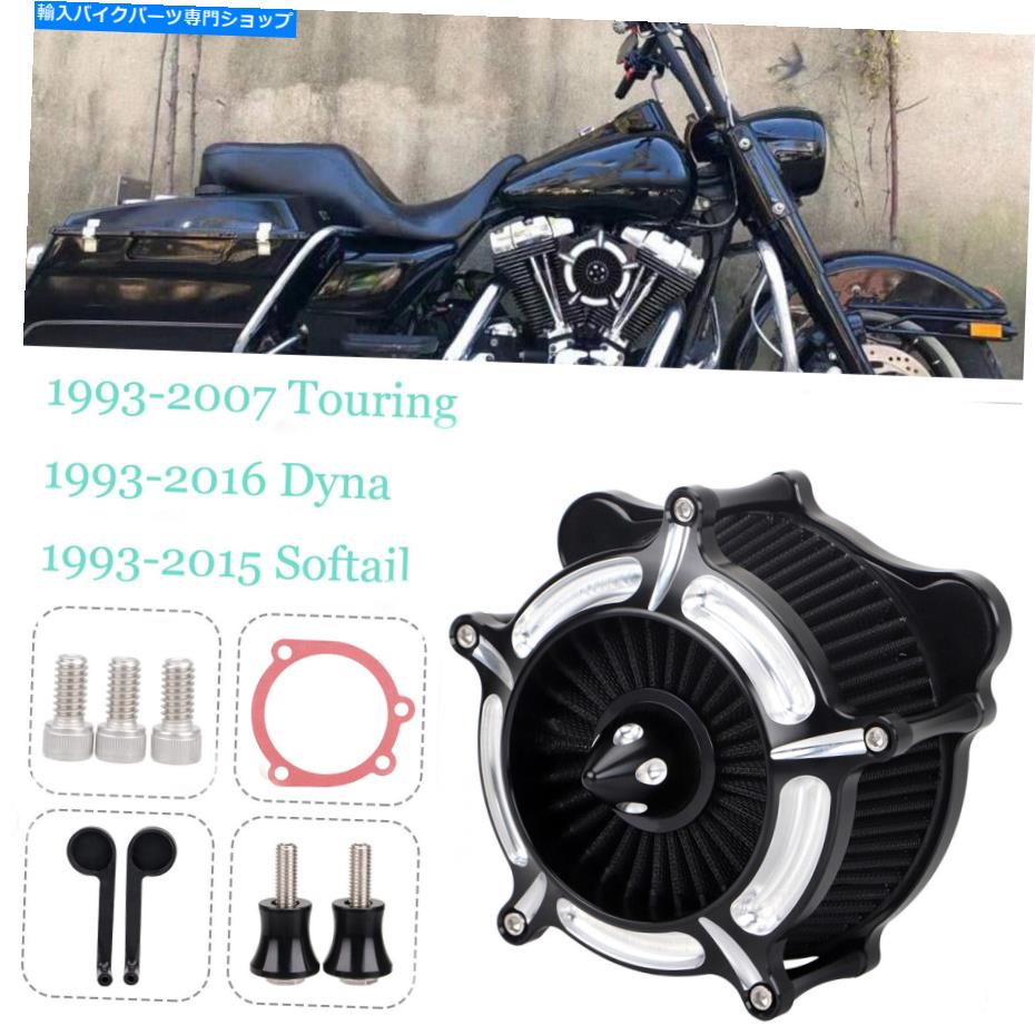 Air Cleaner Black Intake Filter System For Harley Dyna Electra Street Glide FLHXカテゴリAir Filter状態海外直輸入品 新品メーカー車種発送詳細 送料無料 （※北海道、沖縄、離島は省く）商品詳細輸入商品の為、英語表記となります。Condition: NewBrand: UnbrandedFitment 3: 1993-2007 TOURINGFitment 2: 1993-2016 DYNAFitment 1: 1993-2015 SoftailManufacturer Part Number: Does Not ApplyUPC: Does not apply《ご注文前にご確認ください》■海外輸入品の為、NC・NRでお願い致します。■取り付け説明書は基本的に付属しておりません。お取付に関しましては専門の業者様とご相談お願いいたします。■通常2〜4週間でのお届けを予定をしておりますが、天候、通関、国際事情により輸送便の遅延が発生する可能性や、仕入・輸送費高騰や通関診査追加等による価格のご相談の可能性もございますことご了承いただいております。■海外メーカーの注文状況次第では在庫切れの場合もございます。その場合は弊社都合にてキャンセルとなります。■配送遅延、商品違い等によってお客様に追加料金が発生した場合や取付け時に必要な加工費や追加部品等の、商品代金以外の弊社へのご請求には一切応じかねます。■弊社は海外パーツの輸入販売業のため、製品のお取り付けや加工についてのサポートは行っておりません。専門店様と解決をお願いしております。■大型商品に関しましては、配送会社の規定により個人宅への配送が困難な場合がございます。その場合は、会社や倉庫、最寄りの営業所での受け取りをお願いする場合がございます。■輸入消費税が追加課税される場合もございます。その場合はお客様側で輸入業者へ輸入消費税のお支払いのご負担をお願いする場合がございます。■商品説明文中に英語にて”保証”関する記載があっても適応はされませんのでご了承ください。■海外倉庫から到着した製品を、再度国内で検品を行い、日本郵便または佐川急便にて発送となります。■初期不良の場合は商品到着後7日以内にご連絡下さいませ。■輸入商品のためイメージ違いやご注文間違い当のお客様都合ご返品はお断りをさせていただいておりますが、弊社条件を満たしている場合はご購入金額の30％の手数料を頂いた場合に限りご返品をお受けできる場合もございます。(ご注文と同時に商品のお取り寄せが開始するため)（30％の内訳は、海外返送費用・関税・消費全負担分となります）■USパーツの輸入代行も行っておりますので、ショップに掲載されていない商品でもお探しする事が可能です。お気軽にお問い合わせ下さいませ。[輸入お取り寄せ品においてのご返品制度・保証制度等、弊社販売条件ページに詳細の記載がございますのでご覧くださいませ]&nbsp;