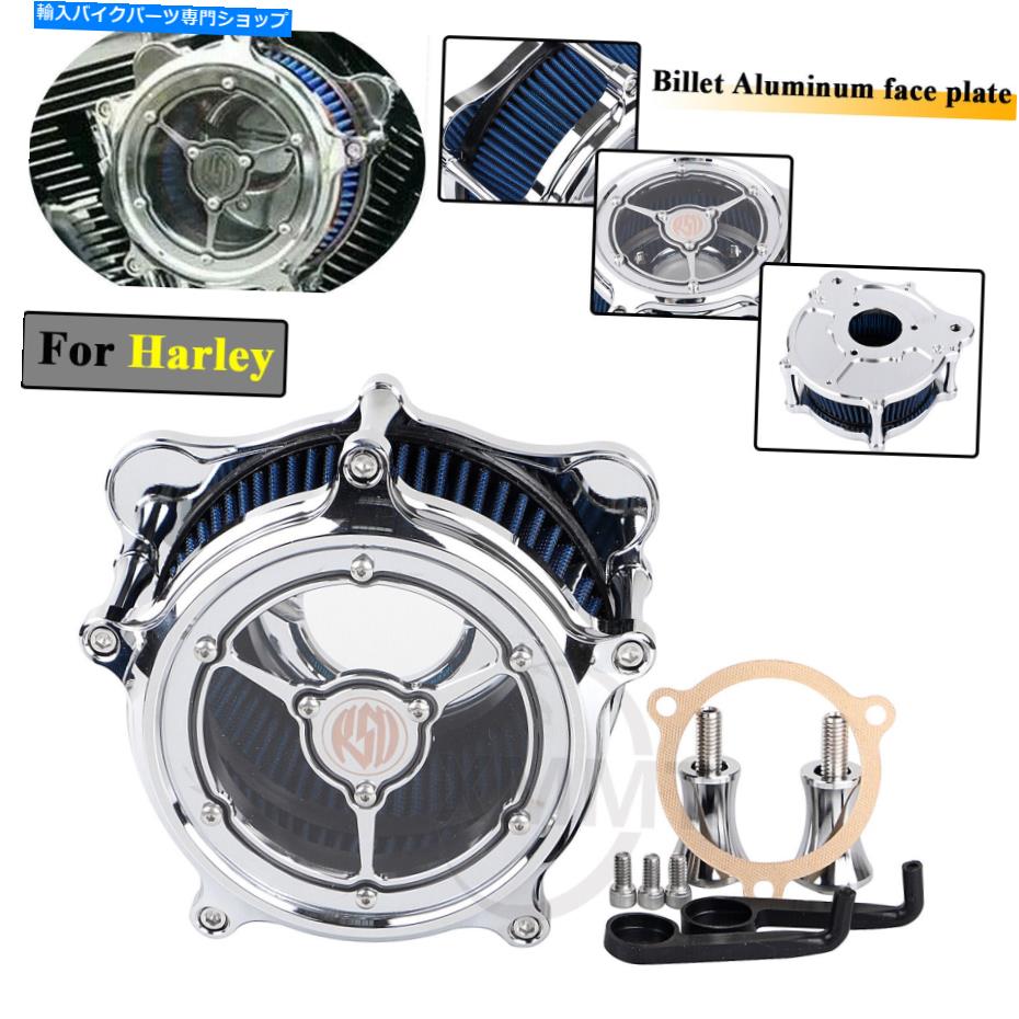 Air Filter RSDクリアエアクリーナーハーレーロードキングストリートグライド用の青い吸気フィルター08-16 RSD Clear Air Cleaner Blue Intake Filter For Harley Road King Street Glide 08-16