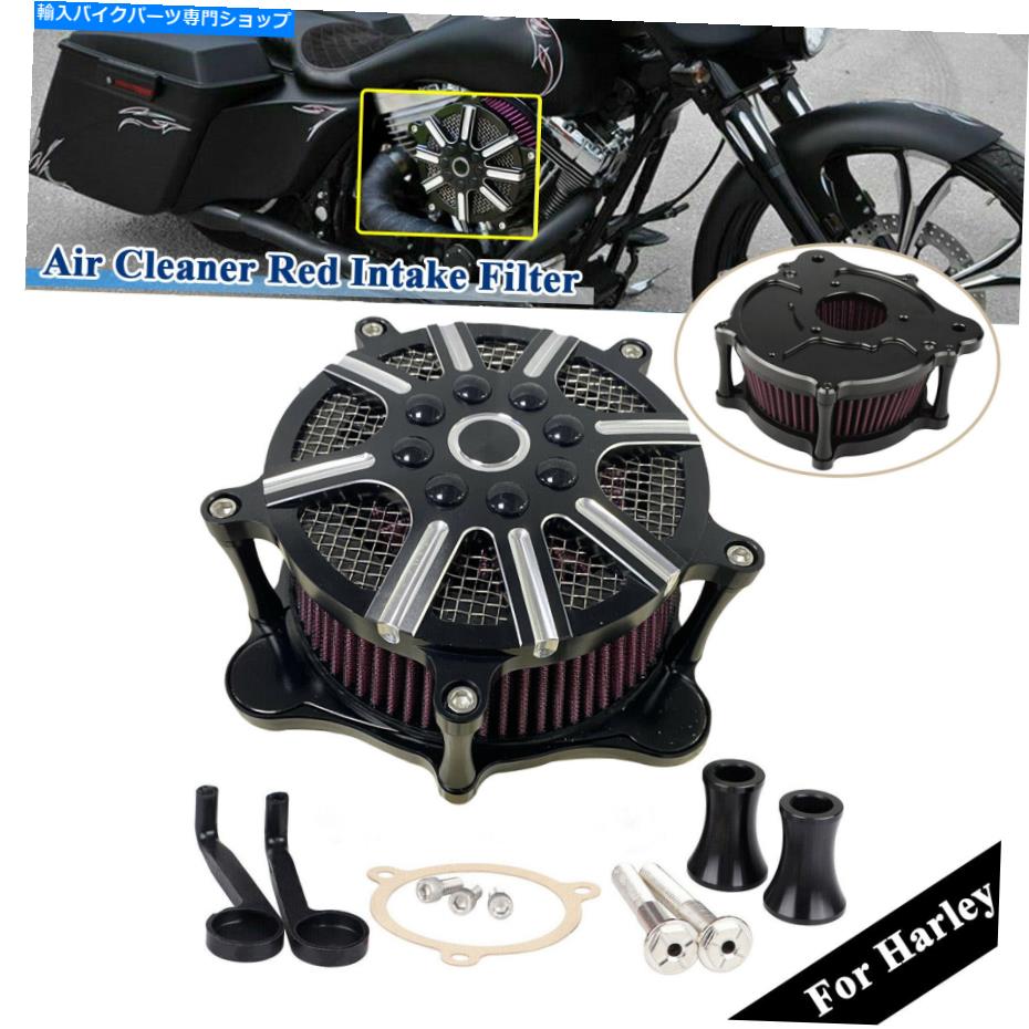 Air Filter ハーレーツアーエレクトラストリートトライグライドのためのエアクリーナー赤吸気フィルターシステム Air Cleaner Red Intake Filter System For Harley Touring Electra Street Tri Glide