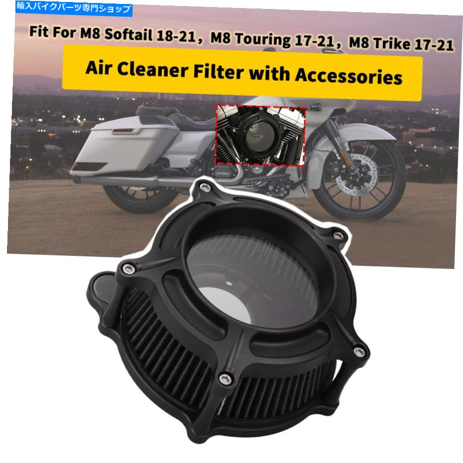US Matte Black Air Cleaner Intake Filter System For Harley M8 Softail 2018-2021カテゴリAir Filter状態海外直輸入品 新品メーカー車種発送詳細 送料無料 （※北海道、沖縄、離島は省く）商品詳細輸入商品の為、英語表記となります。Condition: NewBrand: UnbrandedType: Air Cleaner For HarleyManufacturer Warranty: YesFitment 3: Fit For M8 Trike 2017-2021Fitment 2: Fit For M8 Touring 2017-2021Fitment 1: Fit For M8 Softail 2018-2021Manufacturer Part Number: Does Not ApplyUPC: Does not apply《ご注文前にご確認ください》■海外輸入品の為、NC・NRでお願い致します。■取り付け説明書は基本的に付属しておりません。お取付に関しましては専門の業者様とご相談お願いいたします。■通常2〜4週間でのお届けを予定をしておりますが、天候、通関、国際事情により輸送便の遅延が発生する可能性や、仕入・輸送費高騰や通関診査追加等による価格のご相談の可能性もございますことご了承いただいております。■海外メーカーの注文状況次第では在庫切れの場合もございます。その場合は弊社都合にてキャンセルとなります。■配送遅延、商品違い等によってお客様に追加料金が発生した場合や取付け時に必要な加工費や追加部品等の、商品代金以外の弊社へのご請求には一切応じかねます。■弊社は海外パーツの輸入販売業のため、製品のお取り付けや加工についてのサポートは行っておりません。専門店様と解決をお願いしております。■大型商品に関しましては、配送会社の規定により個人宅への配送が困難な場合がございます。その場合は、会社や倉庫、最寄りの営業所での受け取りをお願いする場合がございます。■輸入消費税が追加課税される場合もございます。その場合はお客様側で輸入業者へ輸入消費税のお支払いのご負担をお願いする場合がございます。■商品説明文中に英語にて”保証”関する記載があっても適応はされませんのでご了承ください。■海外倉庫から到着した製品を、再度国内で検品を行い、日本郵便または佐川急便にて発送となります。■初期不良の場合は商品到着後7日以内にご連絡下さいませ。■輸入商品のためイメージ違いやご注文間違い当のお客様都合ご返品はお断りをさせていただいておりますが、弊社条件を満たしている場合はご購入金額の30％の手数料を頂いた場合に限りご返品をお受けできる場合もございます。(ご注文と同時に商品のお取り寄せが開始するため)（30％の内訳は、海外返送費用・関税・消費全負担分となります）■USパーツの輸入代行も行っておりますので、ショップに掲載されていない商品でもお探しする事が可能です。お気軽にお問い合わせ下さいませ。[輸入お取り寄せ品においてのご返品制度・保証制度等、弊社販売条件ページに詳細の記載がございますのでご覧くださいませ]&nbsp;