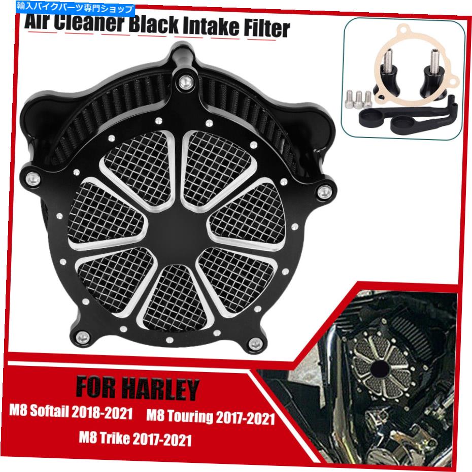 Air Filter ハーレーエアクリーナーブラックインテークフィルターシステムキットロードグライドキングソフトアウル For Harley Air Cleaner Black Intake Filter System Kit Road Glide King Softail US
