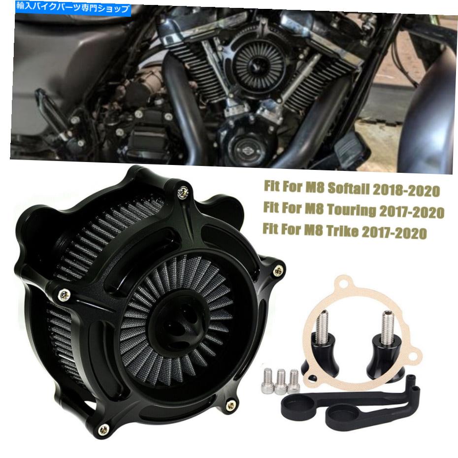 Air Filter ハーレーロードキングストリートグライド2017-2020用エアクリーナーインテークフィルターシステムキット Air Cleaner Intake Filter System Kit For Harley Road King Street Glide 2017-2020
