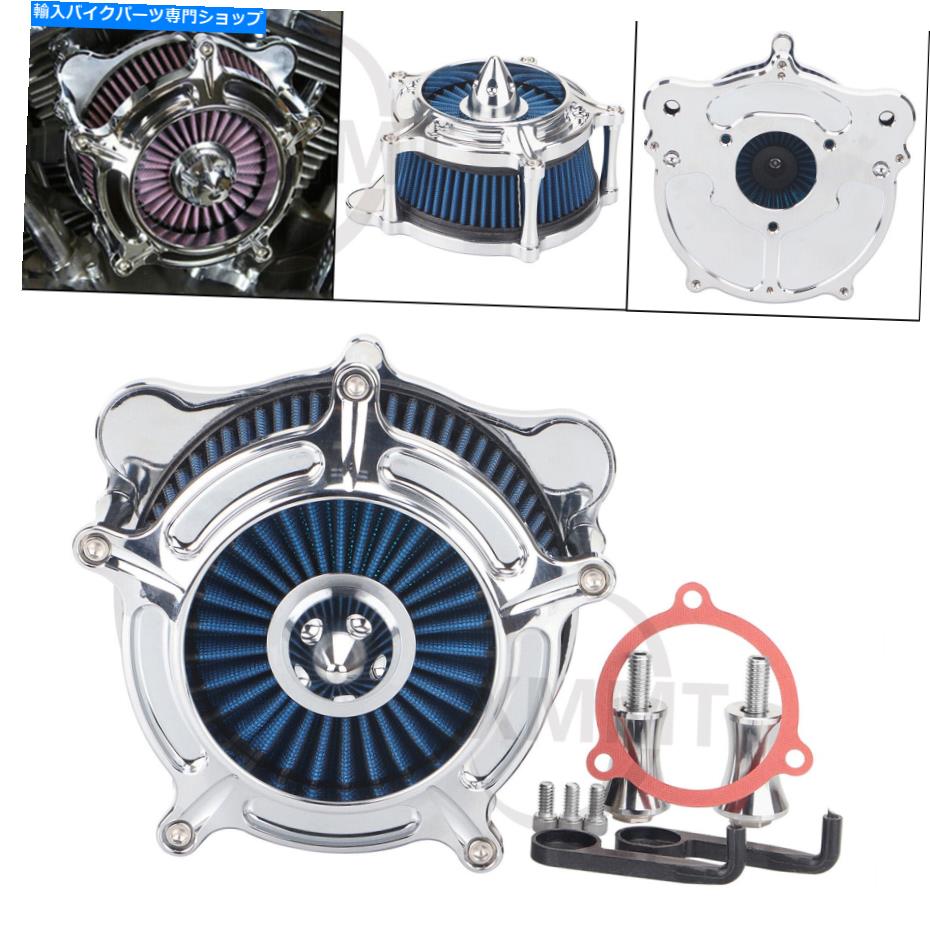 Air Filter ハーレーエレクトラグライドクラシックFLHTC用エアクリーナーブルーインテークフィルターシステムキット Air Cleaner Blue Intake Filter System Kit For Harley Electra Glide Classic FLHTC