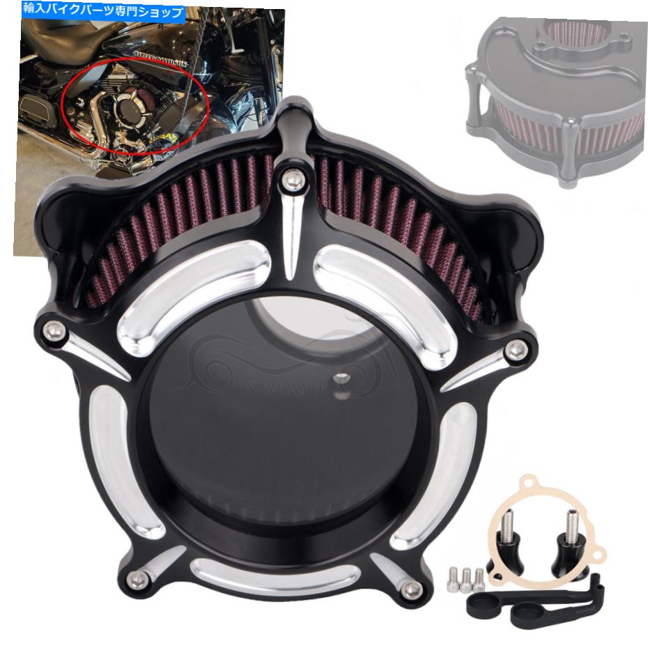 Air Filter ハーレーツーリングロードグライドソフトアウルのためのクリアタービンエアフィルター吸気清掃 Clear Turbine Air Filter Intake Cleaner For Harley Touring Road Glide Softail US