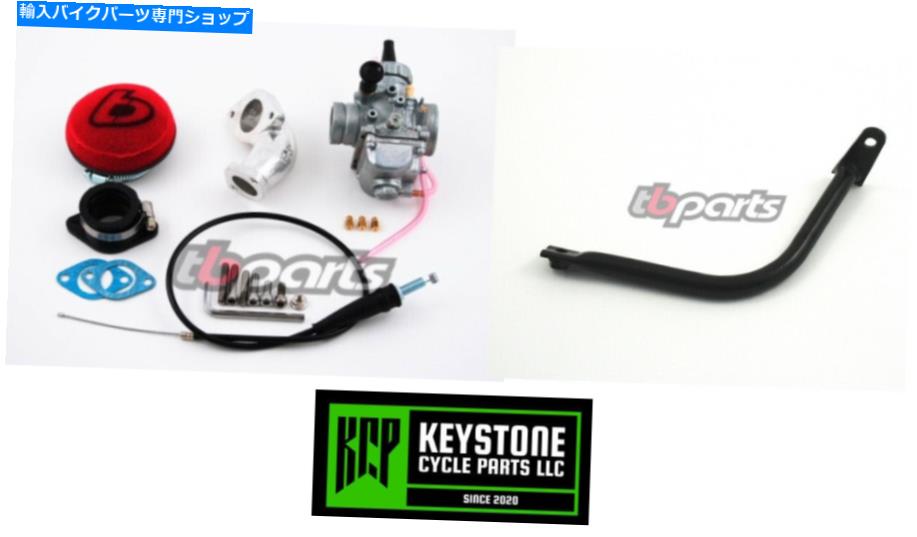 Carburetor KAWASAKI KLX110 KLX DRZ 110 26mm Big Carb Kit Mikuni VM26ストックヘッドTB TBW0990 Kawasaki KLX110 KLX DRZ 110 26mm Big Carb Kit Mikuni VM26 Stock Head TB TBW0990