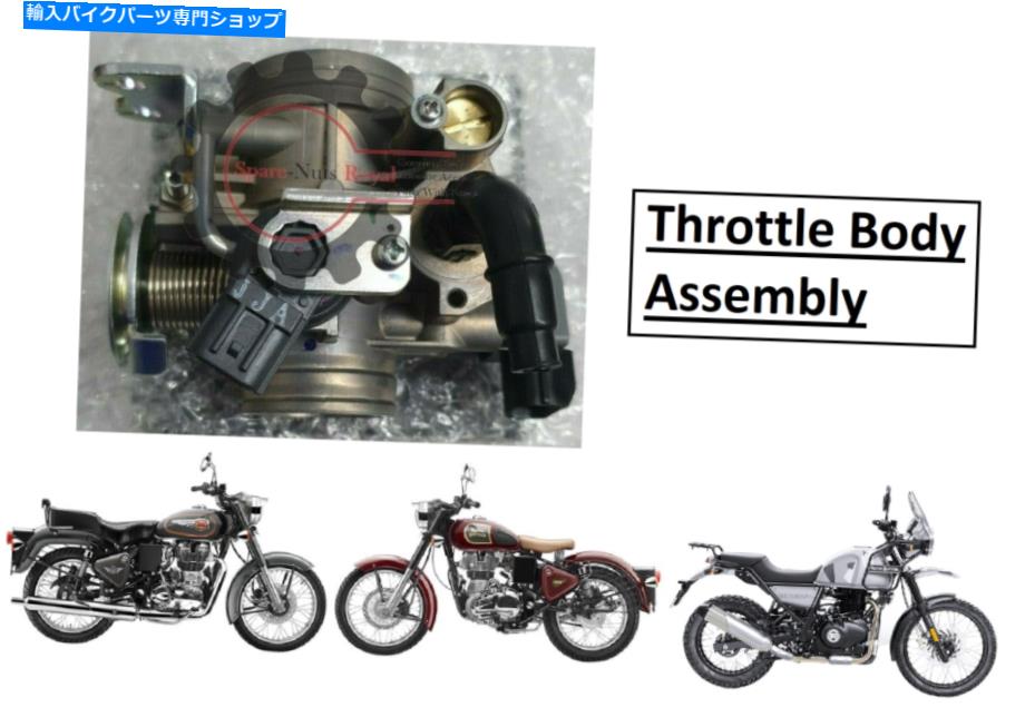 Carburetor Royal Enfield 