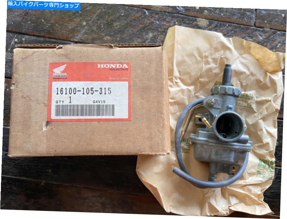 Carburetor Nos Japan Honda CL90 CL90Z S90 S90Z S90ZK1 SB90キャブレターフラットマウント本物 NOS JAPAN HONDA CL90 CL90Z S90 S90Z S90ZK1 SB90 CARBURETOR FLAT MOUNT GENUINE