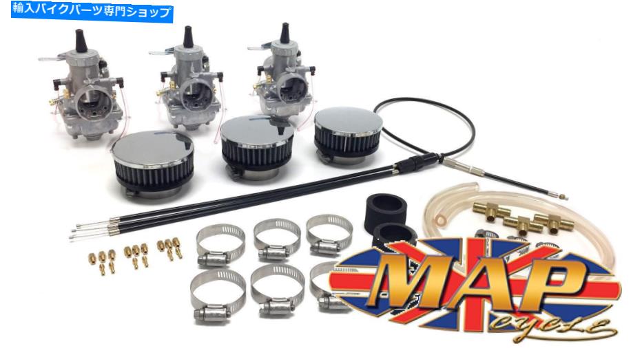 Carburetor Triumph T160 BSA A75ȥץߥVM28 28mm֥쥿åMAP0373 Triumph T160 BSA A75 Triple Mikuni VM28 28mm Carburetor Kit MAP0373