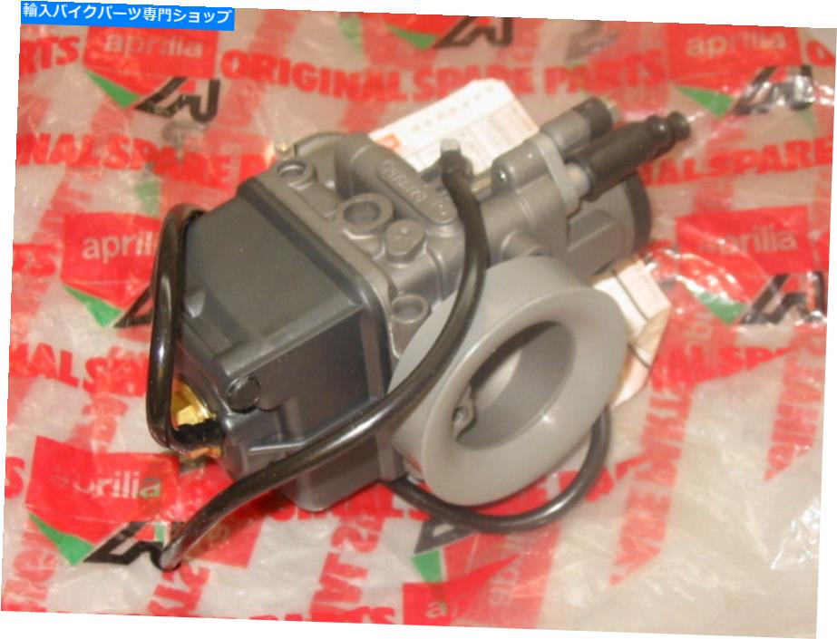 Carburetor 新しい本物のアプリリアAF-1 TuaregキャレグキャブレターDellorto PHBH28 AP8106057 VERGASER New Genuine Aprilia AF-1 Tuareg Carburettor DellOrto PHBH28 AP8106057 Vergaser