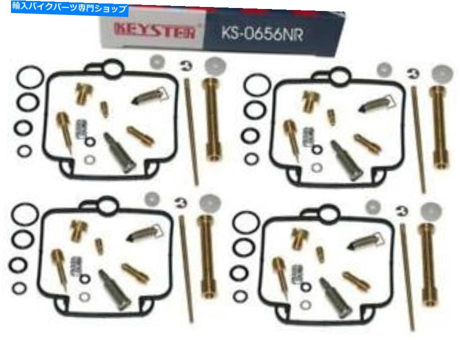 Carburetor Keyster Carburetor Repair Kit、Suzuki、GSX-R1100、GV73C、BJ。 '89- '90 Keyster Carburetor Repair Kit, Suzuki, Gsx-r1100, Gv73c, Bj. '89-' 90