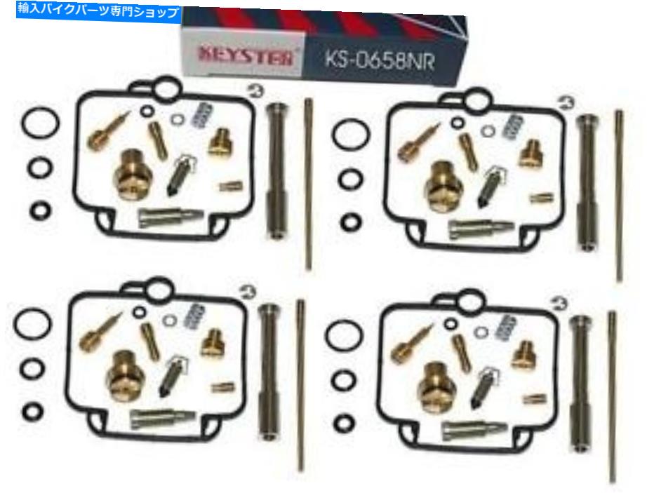 Carburetor Keyster Carburetor Repair Kit GSX-R1100W、GU75C、Year '93- '94 Keyster Carburetor Repair Kit Gsx-r1100w, Gu75c, Year '93-' 94