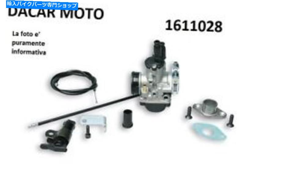 Carburetor Malossi Kymco People 50 2T 1611028としてのシステム供給Phbg 19 System Supply Phbg 19 As MALOSSI Kymco People 50 2T 1611028