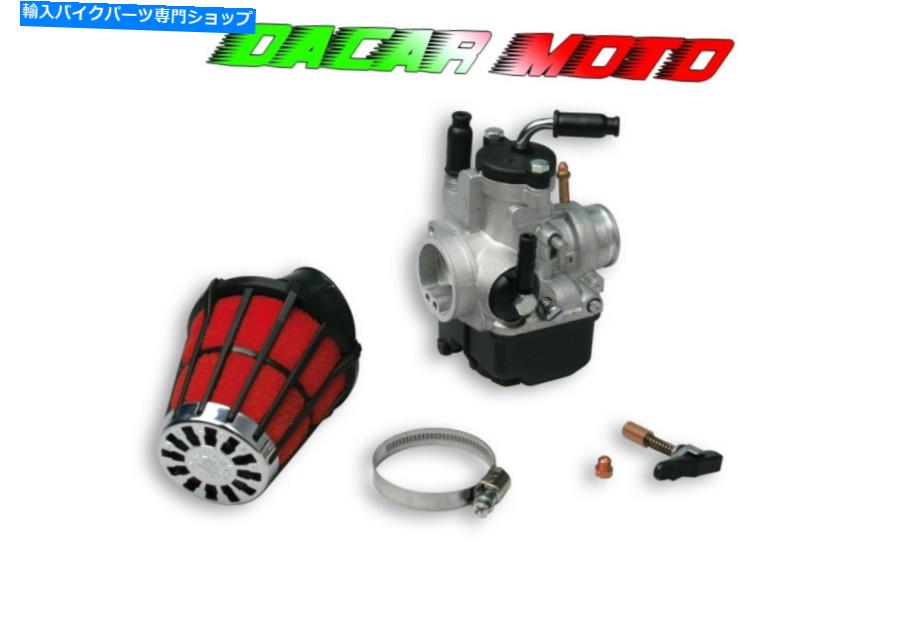 Carburetor システム供給PHBL 25 BS MHR Malossi Italjet Dragster 180 1611022 System Supply Phbl 25 BS MHR MALOSSI Italjet Dragster 180 1611022