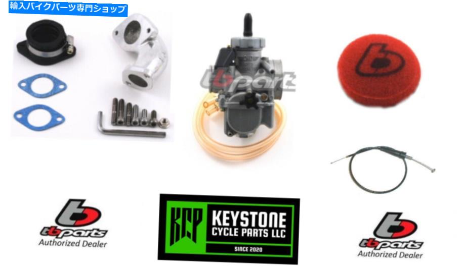 Carburetor 川崎KLX110 KLX 110 DRZ 26mmパフォーマンス26mm炭水化物キットストックヘッドTBパーツ Kawasaki KLX110 KLX 110 DRZ 26mm Performance 26mm Carb Kit Stock Head TB Parts
