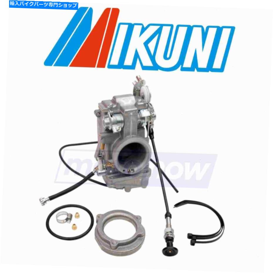 Carburetor Mikuni HSR 45mm Smoothbore 1995年から1997年のHarleyDavidson DVの簡単なキャブレターキット Mikuni HSR 45mm Smoothbore Easy Carburetor Kit for 1995-1997 Harley Davidson dv