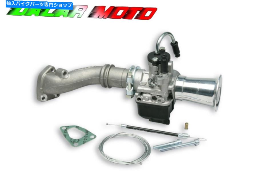 Carburetor システム供給PHBL 24剛性クランクケースVespa ETS 125 1610857 Malossi System Supply Phbl 24 A Rigid Crankcase Vespa Ets 125 1610857 MALOSSI