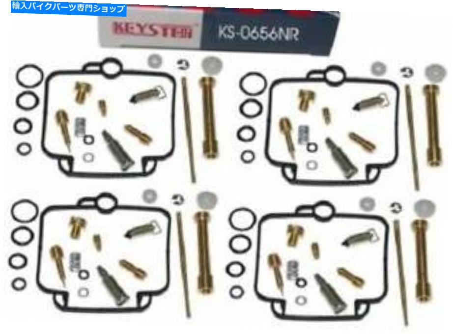 Carburetor Keyster Carburettor Repセット「Suzuki GSX-R 1100（GV73C）（1989-1990）」 Keyster Carburettor Rep Set 