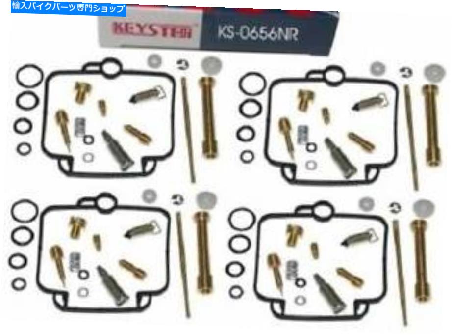 Carburetor Keyster Carburettor Repセット「Suzuki GSX-R 1100（GV73C）（1989-1990）」 Keyster Carburettor Rep Set " Suzuki Gsx-R 1100 (GV73C) (1989-1990 )"