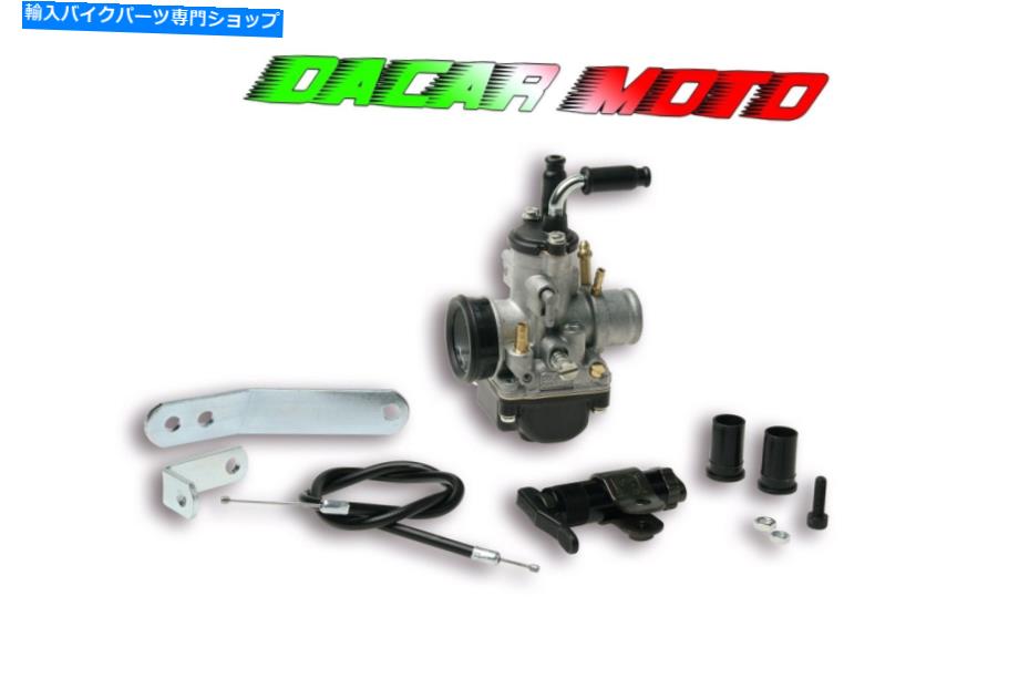 Carburetor システム供給MHR PHBH 28 APRILIA SPORTCITY 1 STREET 50 MALOSSI 1611775 System Supply MHR Phbh 28 Aprilia Sportcity 1 Street 50 MALOSSI 1611775