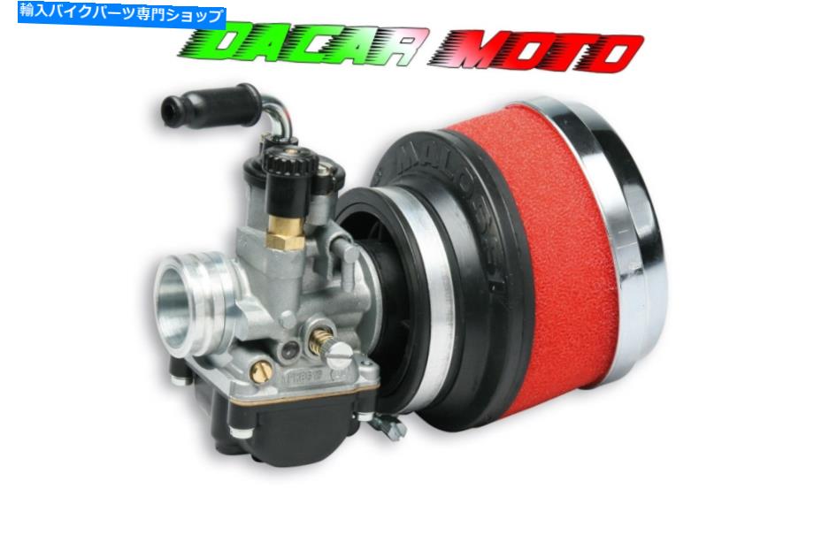 Carburetor ƥඡPHBG 19 BS MHR Malossi SportCity One Street 50 1611021.T System Supply Phbg 19 BS MHR MALOSSI Sportcity One Street 50 1611021.T