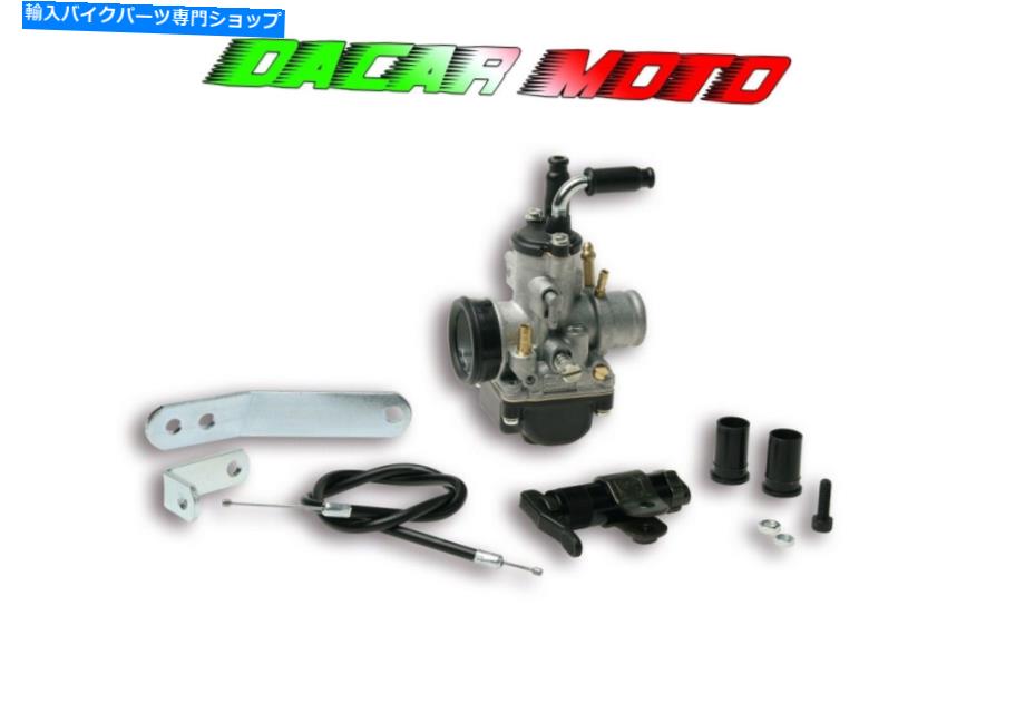 Carburetor Honda MTX 80 2T LC 1610798 Malossiのシステム供給PHBH 26 System Supply Phbh 26 for Honda Mtx 80 2T LC 1610798 MALOSSI