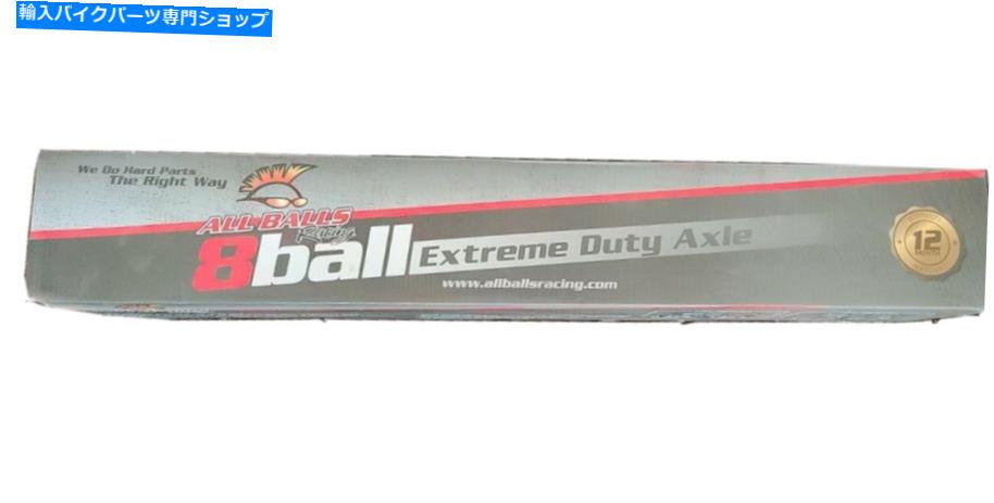 Carburetor すべてのボール8ボールXtremeデューティアクスル、後部左ab8-po-8-397 ALL BALLS 8 BALL XTREME DUTY AXLE, REAR LEFT AB8-PO-8-397
