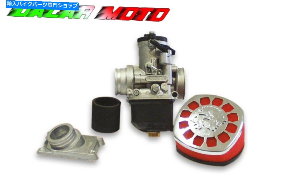 Carburetor システム供給PHBH 26 BS YAMAHA TZR 50 2T LC MALOSSI 1612224 System Supply Phbh 26 BS Yamaha TZR 50 2T LC MALOSSI 1612224