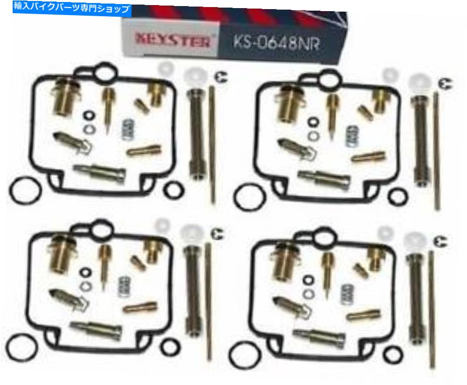 Carburetor Keyster Carburettor Repセット「Suzuki GSX 1100 G（GV74A）（1991-1994）」 Keyster Carburettor Rep Set " Suzuki GSX 1100 G (GV74A) (1991-1994 )"