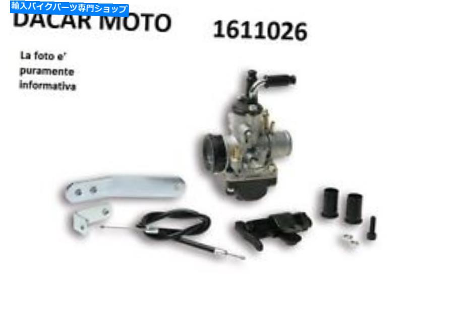 Carburetor システム供給PHVB 22 DS Malossi Yamaha Jogrr 50 LC 1611026 System Supply Phvb 22 DS MALOSSI Yamaha Jogrr 50 LC 1611026