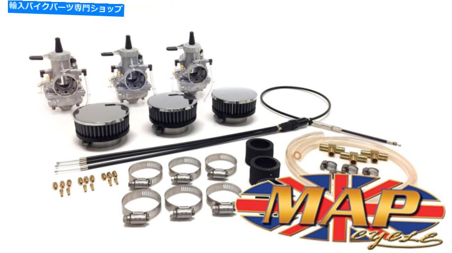 Carburetor Triumph T150 Trident 750 Triple Mikuni VM26 26mmキャブレターキットMAP0370 Triumph T150 Trident 750 Triple Mikuni VM26 26mm Carburetor Kit MAP0370