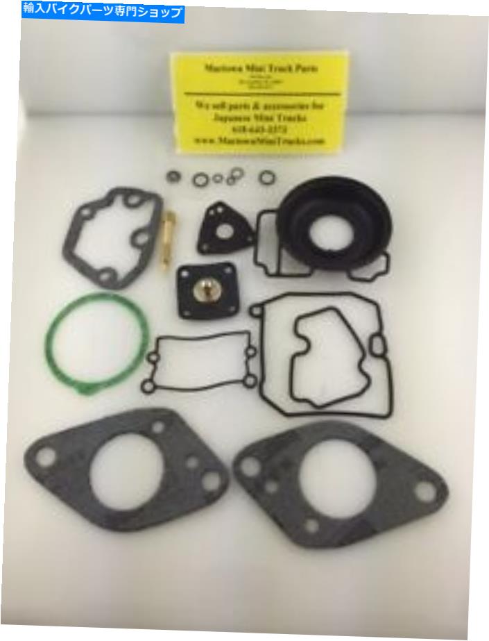 Carburetor ɩߥ˥U42T֥쥿åȡߥ34shvt֥쥿 Mitsubishi Minicab U42T Carburetor Kit, For Mikuni 34SHVT Carburetor