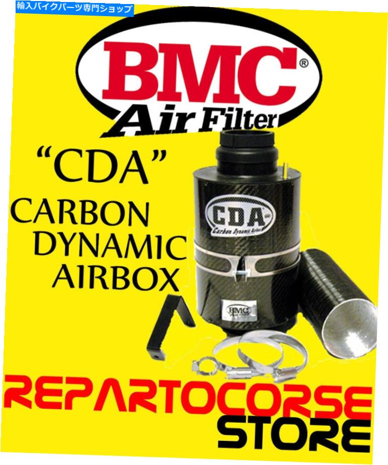 Air Filter スポーツエアフィルターbmc cda fiat punto evo 1.4 abarth 163cv multiair accdasp-44 Sports Air Filter BMC Cda Fiat punto evo 1.4 Abarth 163cv Multiair ACCDASP-44