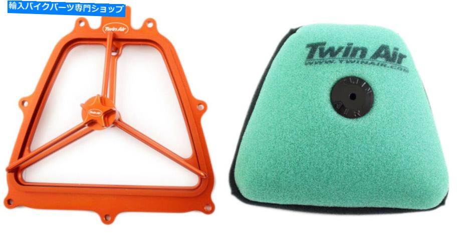 Air Filter ツインエアパワーフローエアフィルターパフォーマンスキット152222C Twin Air Powerflow Air Filter Performance Kit 152222C