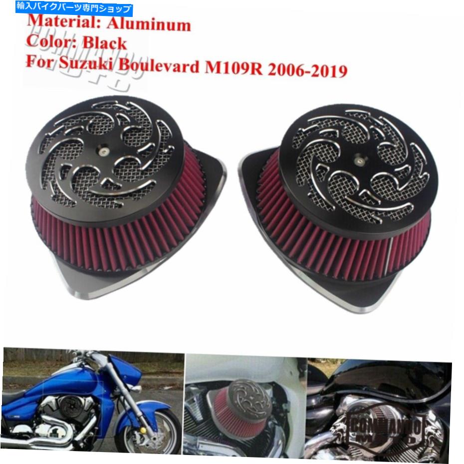 Air Filter スズキブルバードM109R VZR1800 C1800R用のオートバイエアクリーナーエアフィルター Motorcycle Air Cleaner Air Filters For Suzuki Boulevard M109R VZR1800 C1800R