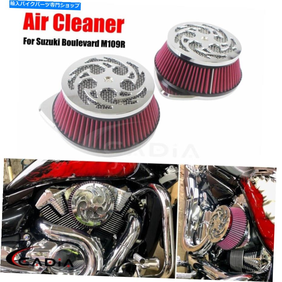 Air Filter ֥СM109RܥM109RZ LTD M109R2 06-19ǥ奢륨꡼ʡե륿 For Suzuki Boulevard M109R Boss M109RZ Ltd M109R2 06-19 Dual Air Cleaner Filters