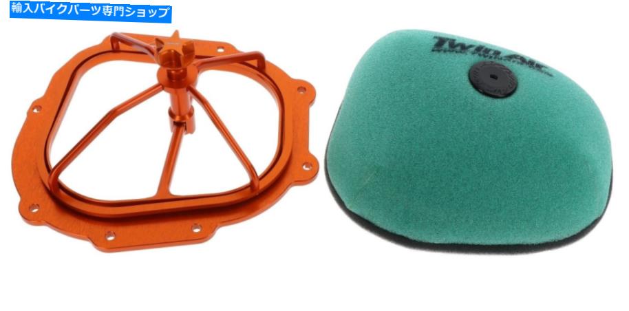 Air Filter ツインエアパワーフローキット（151126c） Twin Air PowerFlow Kit (151126C)