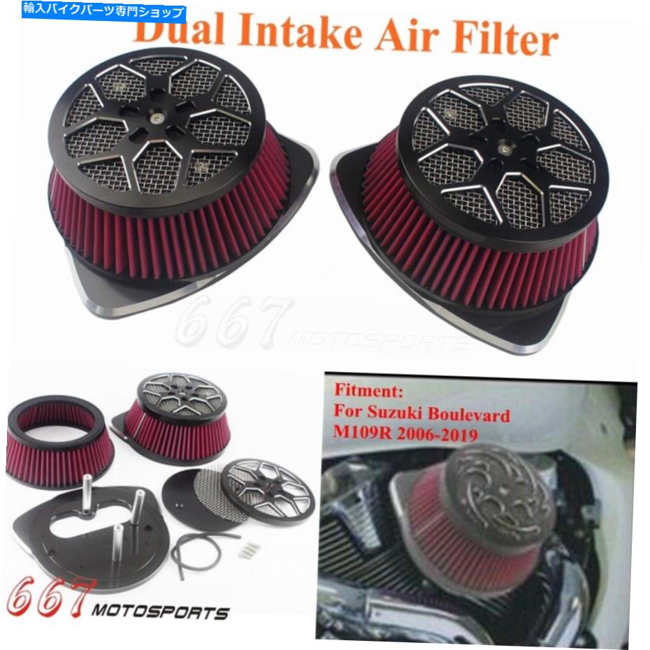 Air Filter ֥СM109R M109R2 M109RZ VLR 1800 C1800RΥǥ奢륤ơե륿 Dual Intake Air Filter For Suzuki Boulevard M109R M109R2 M109RZ VLR 1800 C1800R