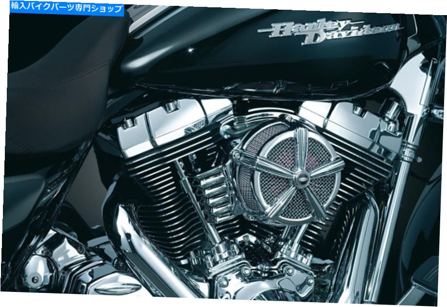 Air Filter kuryakyn hi-fivemach2エアクリーナーアセンブリのみクロム9451 Kuryakyn Hi-Five Mach 2 Air Cleaner Assembly Only Chrome 9451