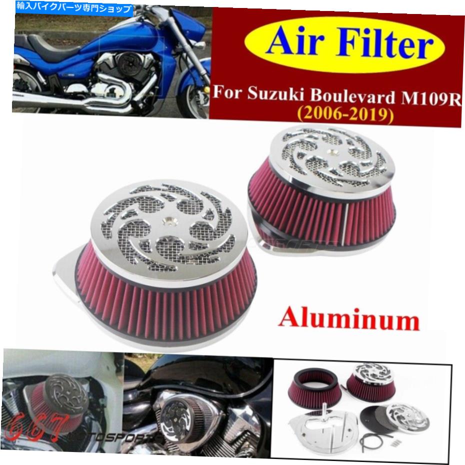 Air Filter ֥СM109RܥM109R2 VLR1800Υǥ奢륤ơե륿꡼ʡ Dual Intake Air Filter Cleaner For Suzuki Boulevard M109R Boss M109R2 VLR1800