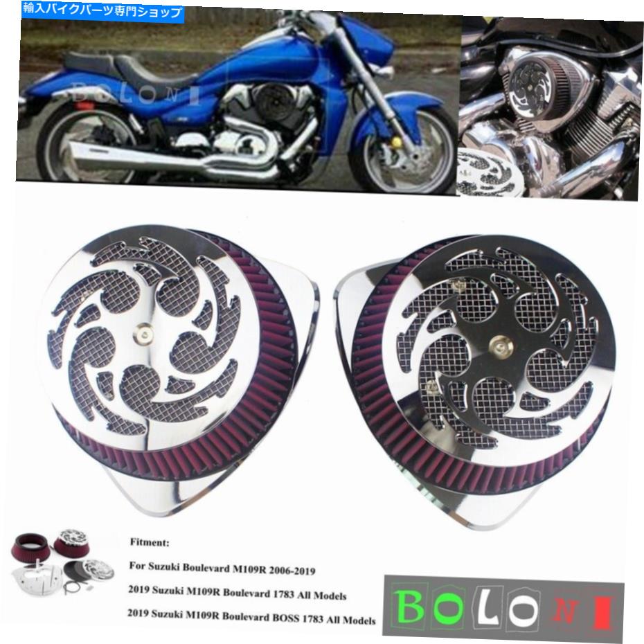 Air Filter ȥХϥեǥ奢륤ơ꡼ʡե륿ե륿åȥM109R 2006-19 Motorcycle High Flow Dual Intake Air Cleaner Filter Kit For Suzuki M109R 2006-19