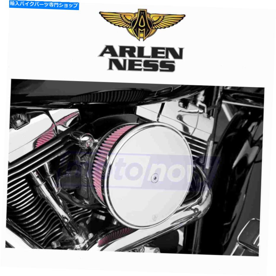 Air Filter アーレンネスビレットサッカーステージIIエアフィルターキット2012-2016ハーレーKQ Arlen Ness Billet Sucker Stage II Air Filter Kit for 2012-2016 Harley kq