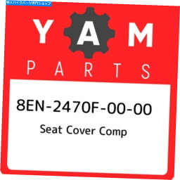 Air Filter 8EN-2470F-00-00 YAMAHAシートカバーCOMP 8EN2470F0000、新しい本物のOEMパーツ 8EN-2470F-00-00 Yamaha Seat cover comp 8EN2470F0000, New Genuine OEM Part