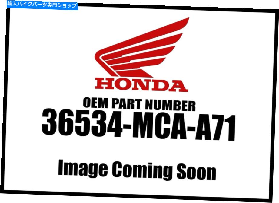 Honda 2005-2010 Goldwing GL Left Sensor 36534-MCA-A71 New OEMカテゴリAir Filter状態海外直輸入品 新品メーカー車種発送詳細 送料無料 （※北海道、沖縄、離島は省く）商品詳細輸入商品の為、英語表記となります。Condition: NewBrand: HondaManufacturer Part Number: 36534-MCA-A71Manufacturer Description: SENSOR, L.Listing Handling Notes: Please See Stated Handling Times for Estimated DeliveryDealership Information: We are an actual Dealership, located in TexasUPC: 766856004172《ご注文前にご確認ください》■海外輸入品の為、NC・NRでお願い致します。■取り付け説明書は基本的に付属しておりません。お取付に関しましては専門の業者様とご相談お願いいたします。■通常2〜4週間でのお届けを予定をしておりますが、天候、通関、国際事情により輸送便の遅延が発生する可能性や、仕入・輸送費高騰や通関診査追加等による価格のご相談の可能性もございますことご了承いただいております。■海外メーカーの注文状況次第では在庫切れの場合もございます。その場合は弊社都合にてキャンセルとなります。■配送遅延、商品違い等によってお客様に追加料金が発生した場合や取付け時に必要な加工費や追加部品等の、商品代金以外の弊社へのご請求には一切応じかねます。■弊社は海外パーツの輸入販売業のため、製品のお取り付けや加工についてのサポートは行っておりません。専門店様と解決をお願いしております。■大型商品に関しましては、配送会社の規定により個人宅への配送が困難な場合がございます。その場合は、会社や倉庫、最寄りの営業所での受け取りをお願いする場合がございます。■輸入消費税が追加課税される場合もございます。その場合はお客様側で輸入業者へ輸入消費税のお支払いのご負担をお願いする場合がございます。■商品説明文中に英語にて”保証”関する記載があっても適応はされませんのでご了承ください。■海外倉庫から到着した製品を、再度国内で検品を行い、日本郵便または佐川急便にて発送となります。■初期不良の場合は商品到着後7日以内にご連絡下さいませ。■輸入商品のためイメージ違いやご注文間違い当のお客様都合ご返品はお断りをさせていただいておりますが、弊社条件を満たしている場合はご購入金額の30％の手数料を頂いた場合に限りご返品をお受けできる場合もございます。(ご注文と同時に商品のお取り寄せが開始するため)（30％の内訳は、海外返送費用・関税・消費全負担分となります）■USパーツの輸入代行も行っておりますので、ショップに掲載されていない商品でもお探しする事が可能です。お気軽にお問い合わせ下さいませ。[輸入お取り寄せ品においてのご返品制度・保証制度等、弊社販売条件ページに詳細の記載がございますのでご覧くださいませ]&nbsp;