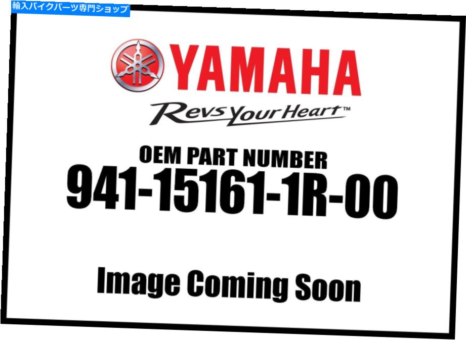 Air Filter ヤマハ150/80 16 71H DUN D4 941-15161-1R-00新しいOEM Yamaha 150/80 16 71H Dun D4 941-15161-1R-00 New OEM