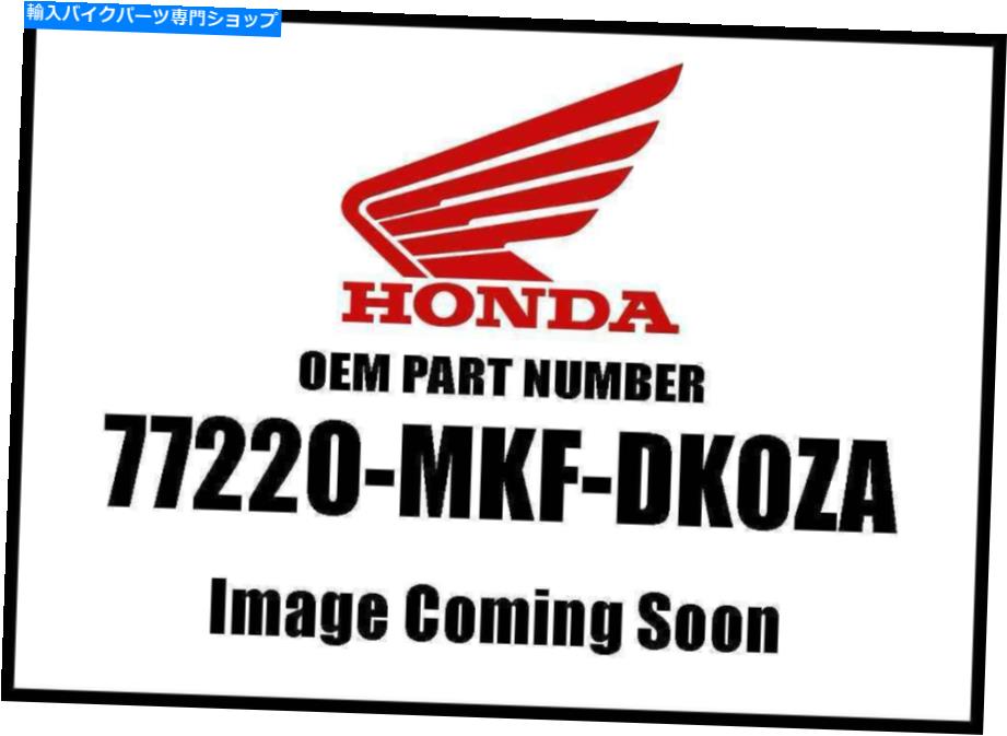 Air Filter Honda Set Illus Type2 77220-MKF-DK0ZA NEW OEM Honda Set Illus Type2 77220-MKF-DK0ZA New OEM