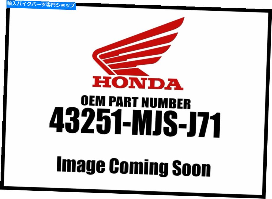 Air Filter ホンダ2015-2018 NCリアブレーキディスク43251-MJS-J71 NEW OEM Honda 2015-2018 NC Rear Brake Disk 43251-MJS-J71 New OEM