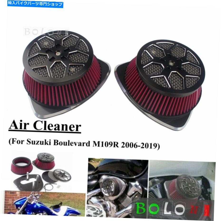 Air Filter ̤M109R 2006-19ѤΥ֥åǥ奢ե륿ӥåå꡼ʡå Black Dual Filter Big Sucker Air Cleaner Kit For Suzuki Boulevard M109R 2006-19
