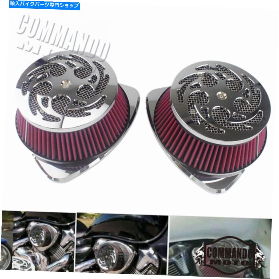 Air Filter オートバイデュアルインテークフィルタースズキブルバードM109R 2006-19のビッグエアクリーナー Motorcycle Dual Intake Filter Big Air Cleaner For Suzuki Boulevard M109R 2006-19